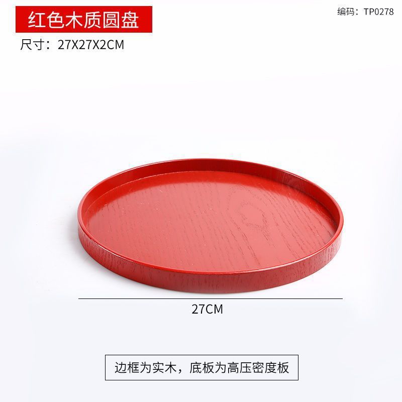 빨간 둥근 나무 팔레트 27*2cm