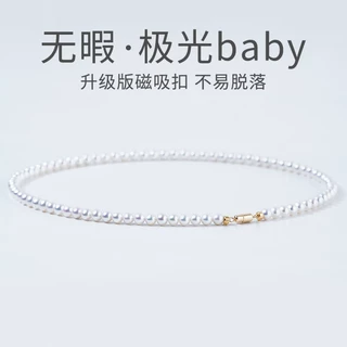 天然淡水小米珠3-4mm正圆基本无暇纯银扣夏季新款锁骨链百搭项链