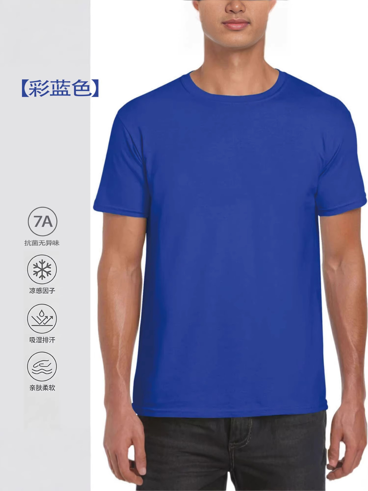 Aliexpress camarón ozon tamaño europeo camiseta de manga corta para hombres verano 2026 versión en blanco blusa de cuello redondo con media manga