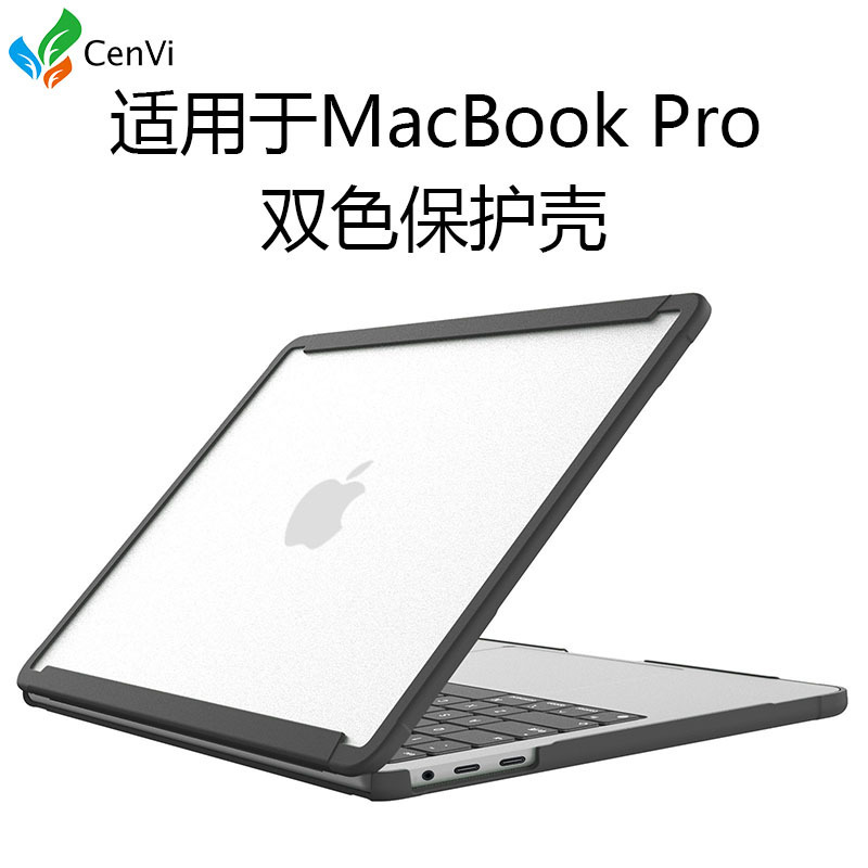 Suitable for Macbookair Computer Protective Case, Tpu All-Inclusive Anti-Fall Laptop Protective Cover, Anti-Collision, Ultra-Thin and Portable