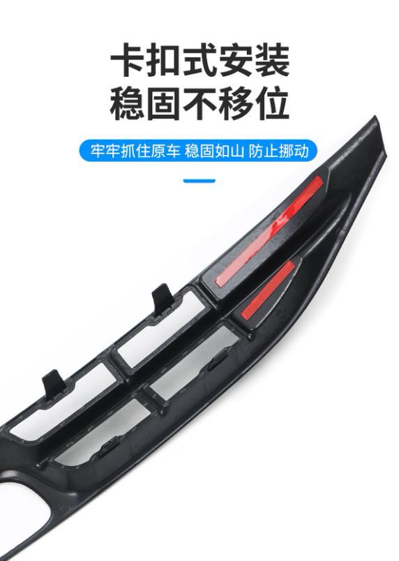 Suitable for the 26 Models of the Extreme Fox Alpha T5: Insect-Proof Net, Water Tank Grille Protection Net, Clip-On Installation Modification Parts