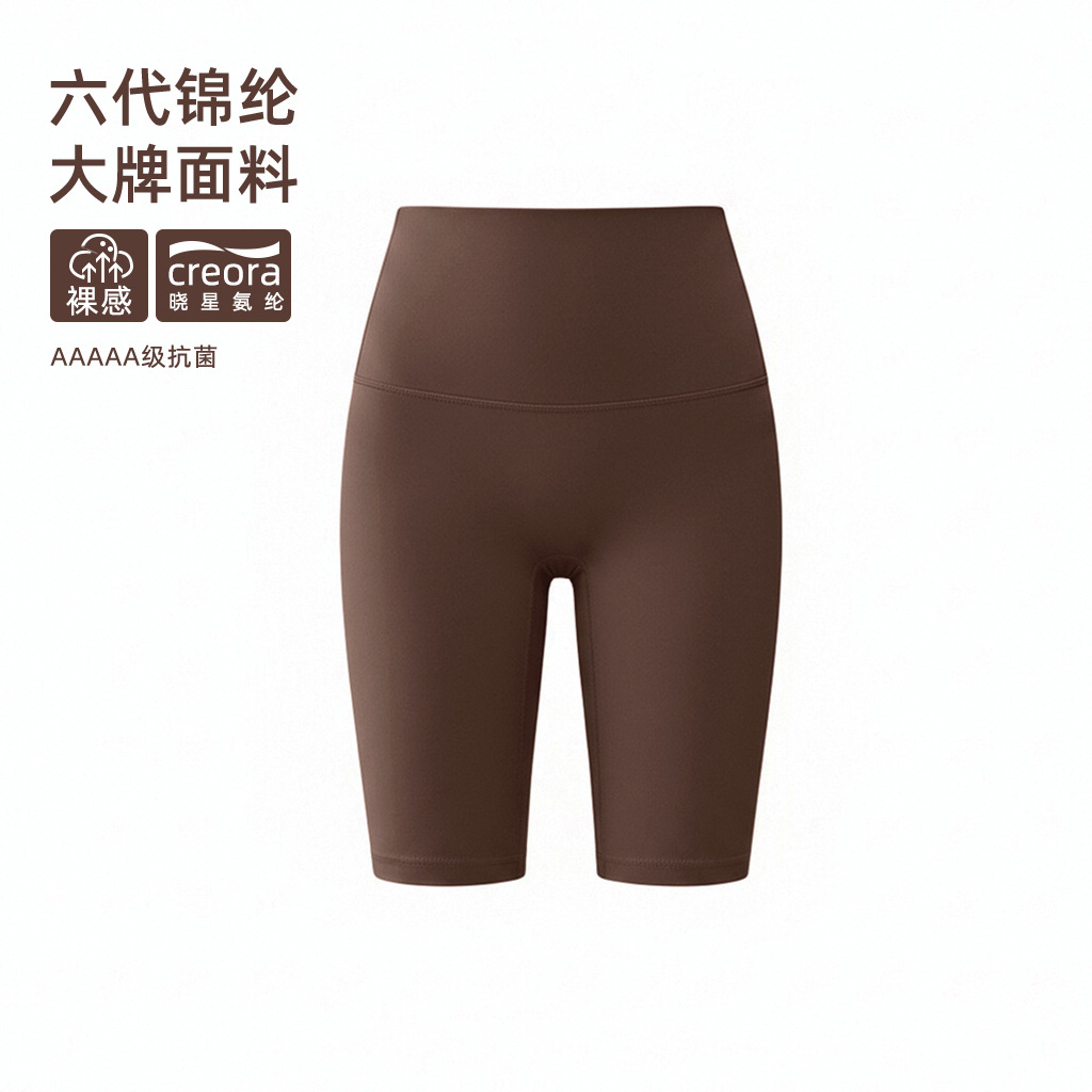 Châtaigne - Nylon / S (80-95 livres)