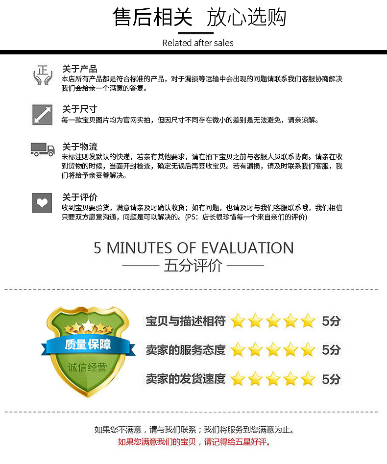 合意详情页_12.jpg