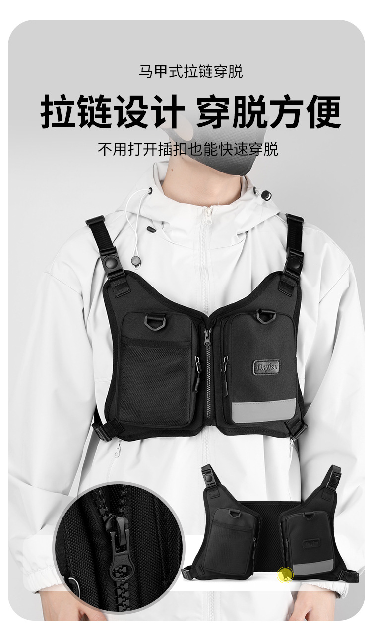 Vest bag, multi-functional outdoor tactical bag, 18-liter backpack, outdoor travel bag, cycling bag, work bag, fitness bag undefined