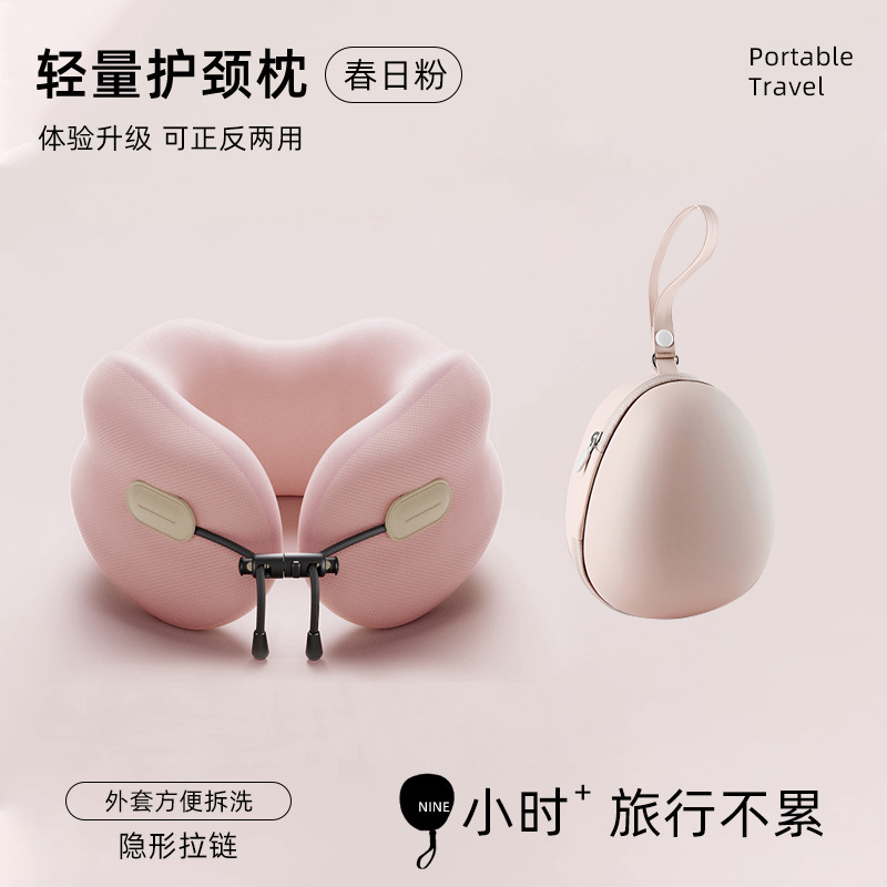 u型枕旅行便携护颈枕飞机睡觉枕头脖枕坐车颈椎头枕脖子靠枕u形枕|undefined