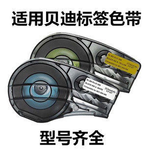 �m��ؐ��BMP21PLUS�˺���ӡ�Cɫ��BMP-41 51 53�˺���MC-500-595