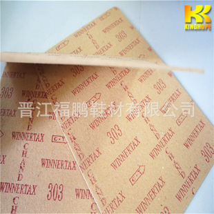 winnertax 303耐折可出口特克松中底板中底板各种厚度鞋用纸板-阿里巴巴