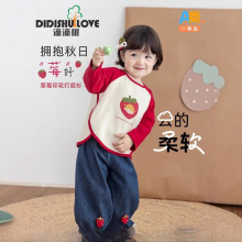 【草莓女孩】婴幼儿2025春撞色舒适打底衫软柔亲肤上衣长袖25A02