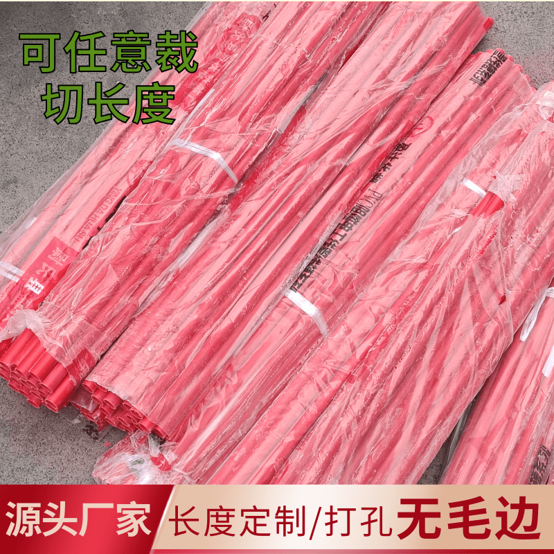 pvc婚庆塑料管短管裁切 婚庆管支撑架子加厚pvc短管20塑料管