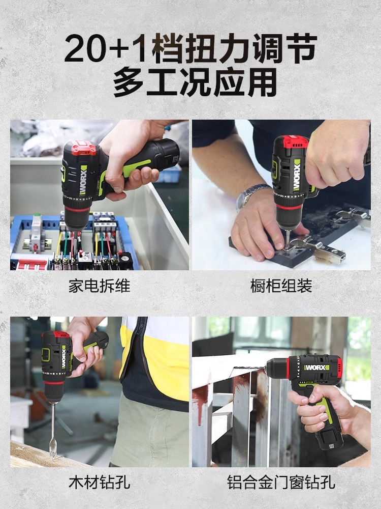 WU130X无刷电钻充电式多功能电动螺丝刀家用手枪钻转WU131X