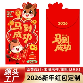 红包/利是封;纸盒;其他礼品包装