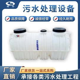 污水处理设备;污水处理设备;沉淀池