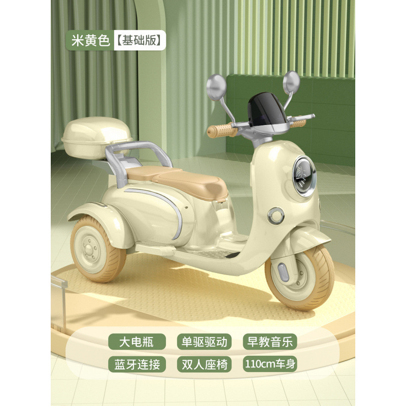 子供用電動バイク三輪車男の子と女の子ベビーカー子供が座って充電できるダブルリモコンおもちゃの車|undefined