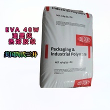 EVA������������40W������ ��ճ�T����ī�����z���g늾���|����