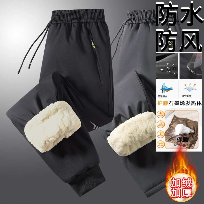 Charge Pants Men's and Women's Graphene Knee-Pads fleece-lined Thickened Cold-proof Warm-keeping Waterproof Windproof Plus Fat Plus Large Lamb Velvet Pants