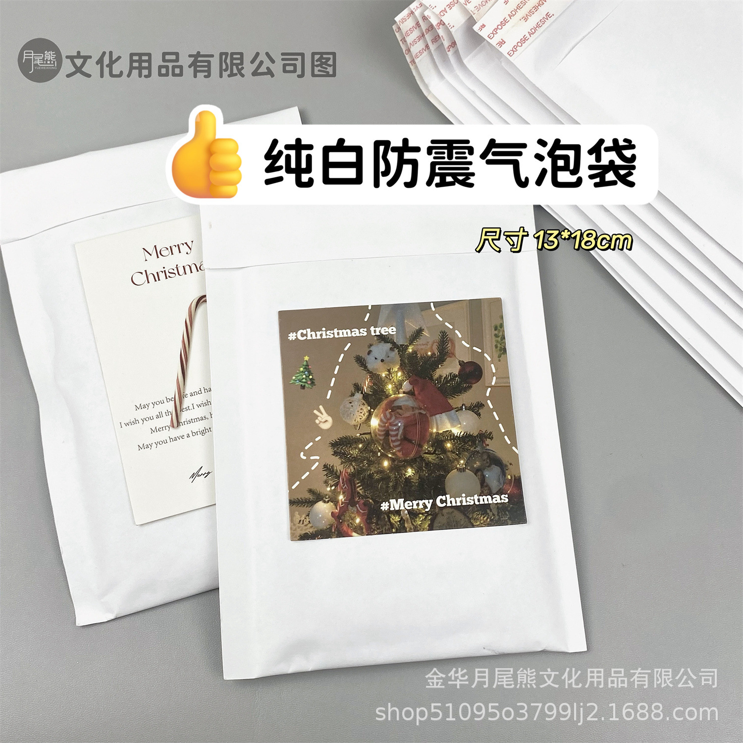 纯白牛皮纸气泡袋打包加厚便携包装防震包装博主同款简约气泡袋