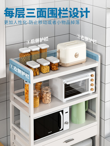 Kitchen rack floor-standing multi-layer microwave rack stainless steel storage oven storage pot cabinet shelf drawer