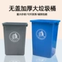家用无盖酒店长方形垃圾桶