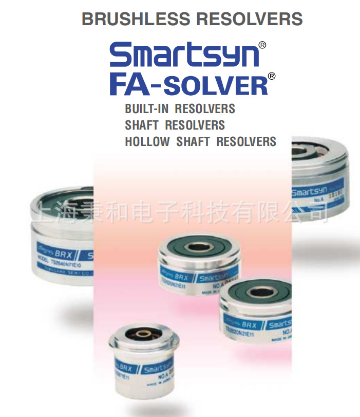 TS520N46E9 多摩川旋变