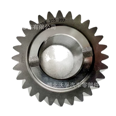 207, Transmission gear and shaft