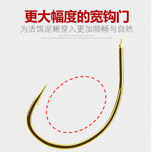 Bulk loach hook Da Kuanmen Haixi stream flat black barbed tip raft fishing hook fishing hook