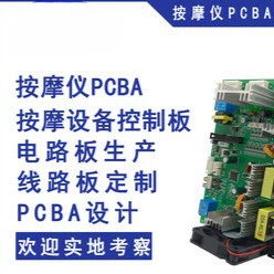 Разработка программного обеспечения] Сенсорная настольная лампа, сенсорная настольная лампа, монитор, сетчатый тестер, теплый жилет