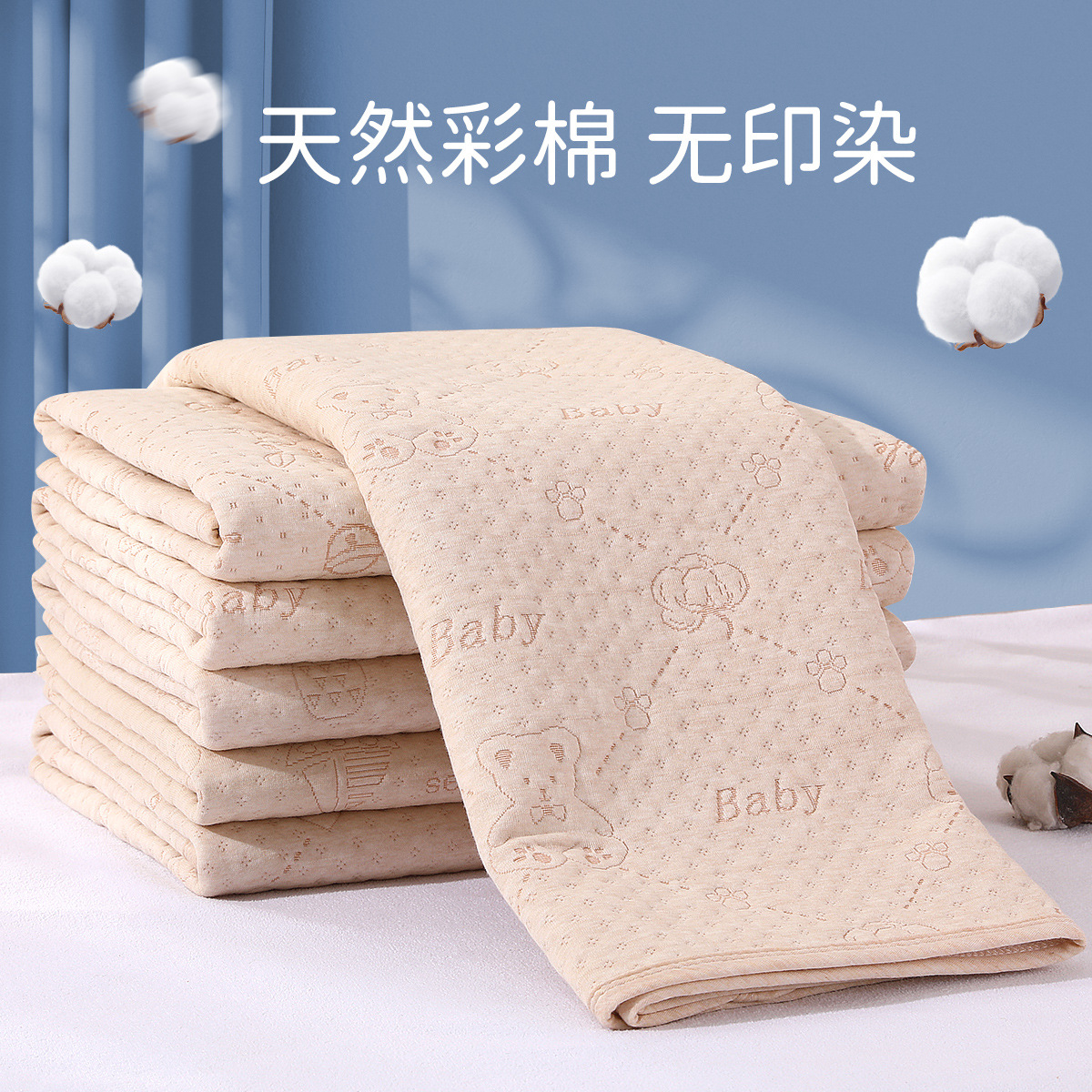 Xiangxiangjia Diaper Pad Waterproof Washable Baby Pure Cotton Diaper Pad Leak-Proof Breathable Menstrual Pad Nursing Pad Baby Supplies