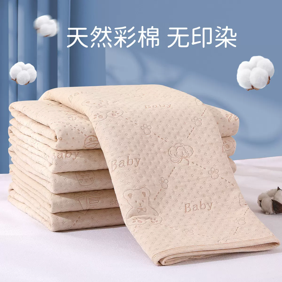 香香家隔尿垫防水可洗婴儿纯棉尿垫防漏透气月经垫护理垫宝宝用品