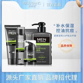 贴片面膜;面部护理套装;面霜