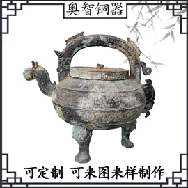 仿古青铜器;金属工艺品;香炉