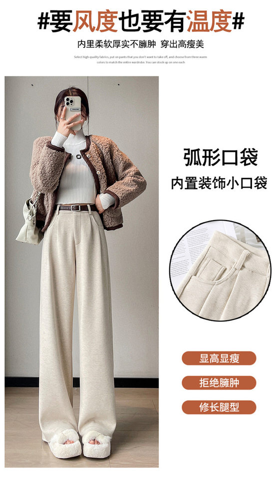 Quần ống đứng len nữ lót lông cừu họa tiết xương cá cạp cao dáng suông — Mi Xing Thông thường, Mi Xing anh chàng nhỏ bé, Mi Xing kéo dài, Màu Xám Đậm, Dài Hơn chi tiết 22