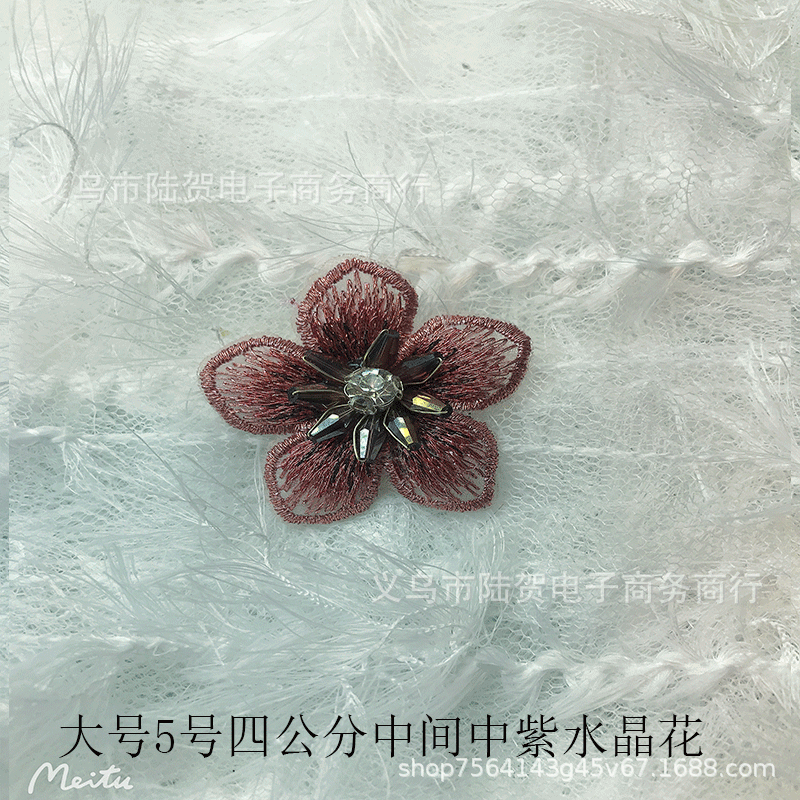 未标题-大5中间中紫水晶花