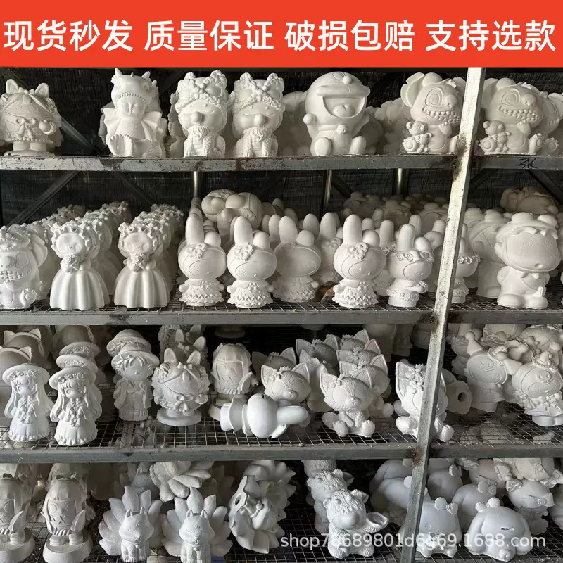 石膏娃娃涂色白胚批发彩绘儿童涂鸦公园夜市摆摊神器货源