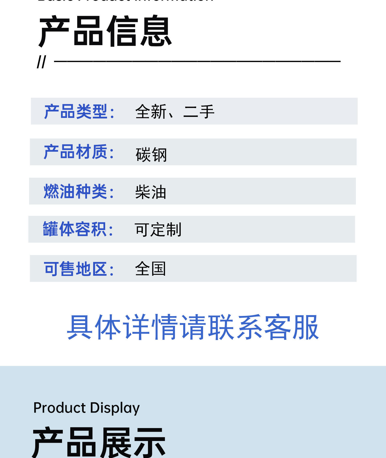 Source Manufacturer Multifunctional Spray Truck Urban Landscaping Maintenance Irrigation Truck Construction Site Engineering Water Transport Truck