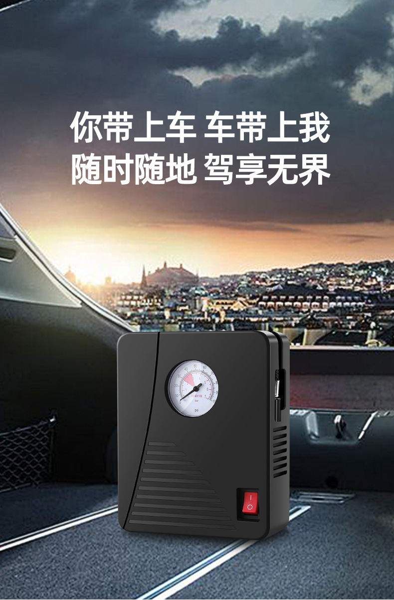 Portable Car Tire Inflator with Gauge