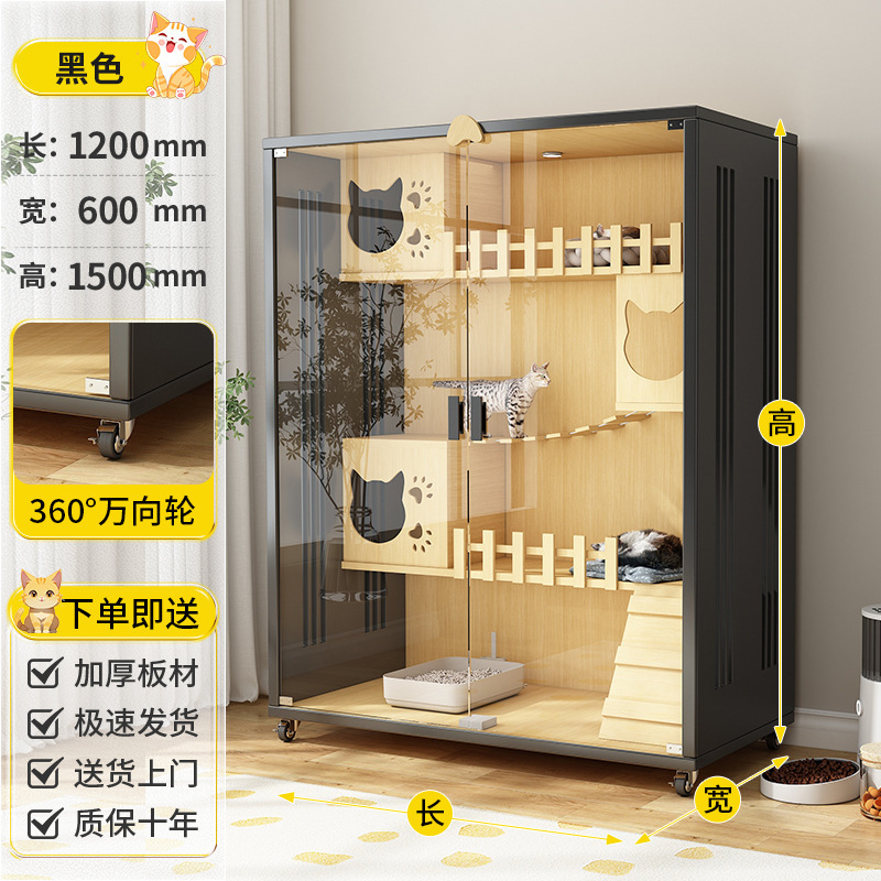 [블랙] - 캣빌라 양문형 - 길이 120 폭 60 높이 150CM - 업그레이드된 빌라 스타일