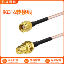 RG316�D�Ӿ�SMA���^����DSMAĸ�^ĸ����L�� �B�Ӿ� ���l��