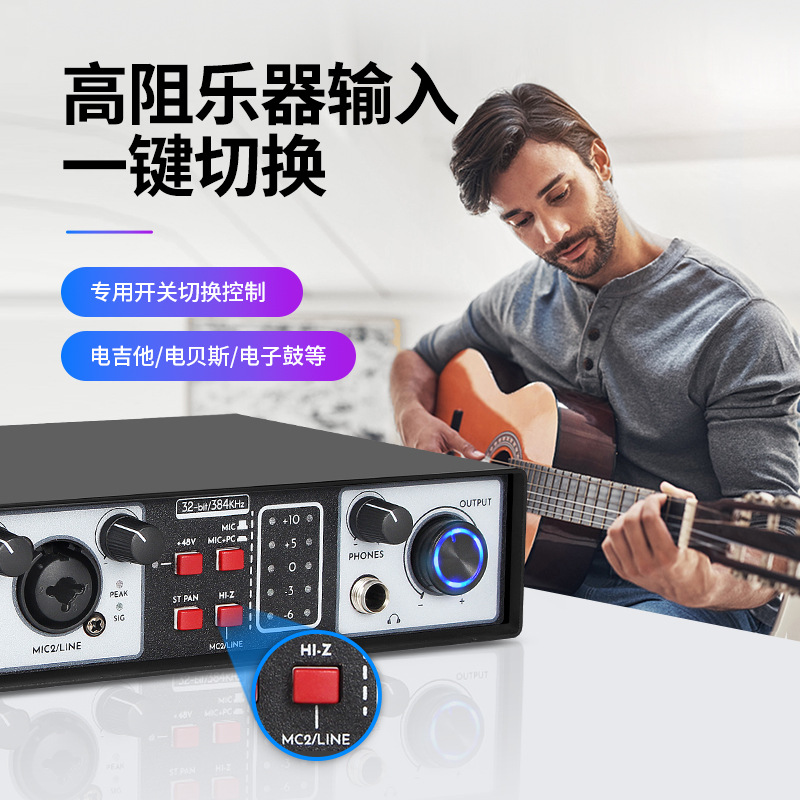 외부 전문 사운드 카드 USB 컴퓨터 드라이버-무료 사운드 카드 라이브 녹음 노래방 높은 샘플링 속도 작은 믹서