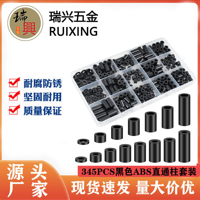 Cross-Border 345Pcs Black Abs Round Gasket Plastic Straight Column Hollow Isolation Column Insulating Column Kit M3M4