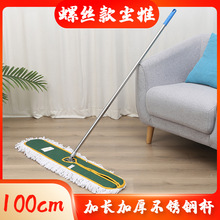 ���l�}��S���m��100cmƽ����ϲ��޾��m�����ϾƵ걣���m���ϰ�