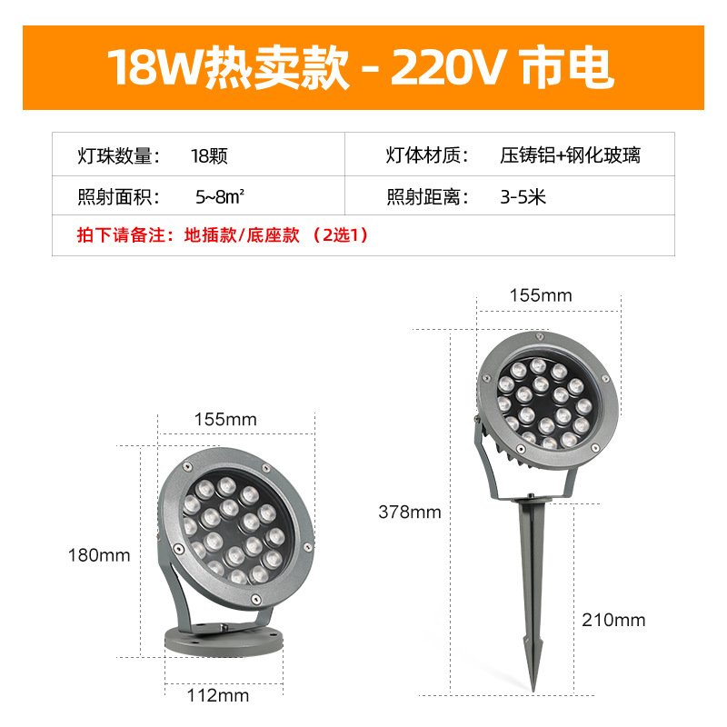 18W-핫셀링 모델 [원형투광등]