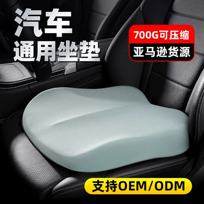 Car Summer Cool Seat Cushion, Ventilated: Seat cushion, seat cover