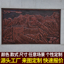 玻璃钢浮雕景观工程中式雕塑长城背景墙立体手工室外景观雕塑