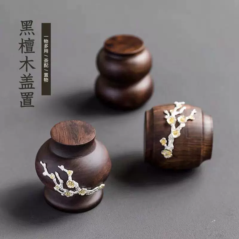 Японский чайник ebony sandalwood, чайный набор, DIY