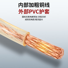 高壓接地線透明軟線4-150平方紫線芯絕緣電纜線避雷針接地線