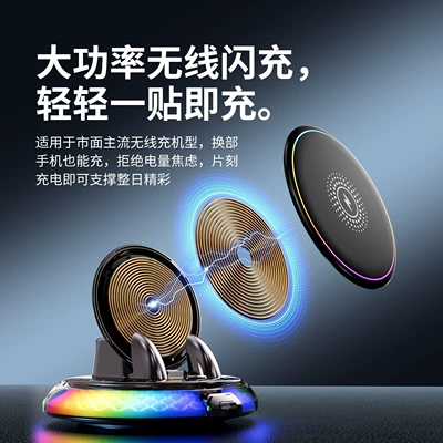 lighting, dashboard anti-shake wireless charging | Car phone holder