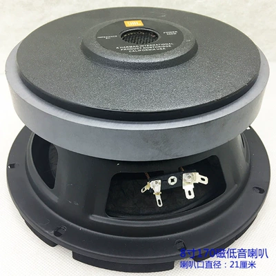 Karaoke DIY Speaker | Car horn/tweeter - black-8-inch-170-magnet-bass-speaker-8o-diameter-21cm-single-speaker-no