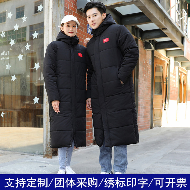 Customized team uniforms, sports cotton coats for men and women, long over-the-knee thickened down cotton coats for sports students' winter training