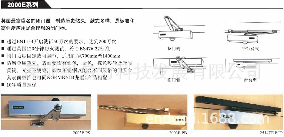 ���۴���ֱ�������ʽܡ�ŷʽBriton C2003Fϵ������ʽ������