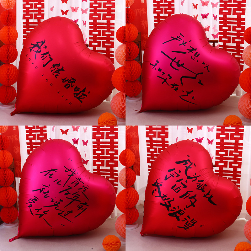 Wedding Room Decoration Set, Extra Large Heart-Shaped Aluminum Foil Balloons, Wedding Engagement Photo Props, Decorative Wedding Supplies, Heart-Shaped Wedding Room Decoration Set, Extra Large Heart-Shaped Aluminum Foil Balloons, Wedding Engagement Photo Props, Decorative Wedding Supplies, Heart-Shaped